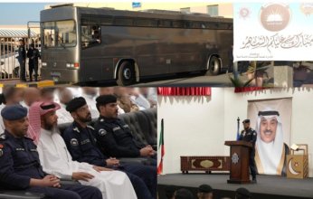 «الداخلية الكويتية »: العفو عن 539 شخصاً.. ممَّن شملهم العفو الأميري