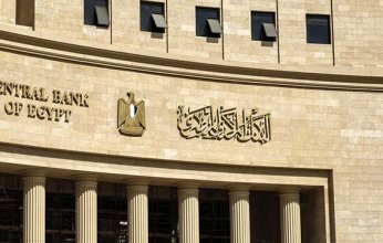 البنك المركزي: 386.4 مليار جنيه قيمة تسوية غرفة مقاصة الشيكات خلال يناير 2026