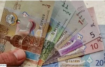 سعر الدينار الكويتي في مصر اليوم.. الاثنين 16-2-2026