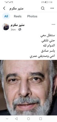 رحيل الفنان المصري ياسر صادق عن عمر يناهز 63 عامًا 1 khaligyoun26538