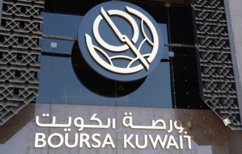بورصة الكويت تحقق 18ر28 مليون دينار أرباحا صافية عن العام 2025