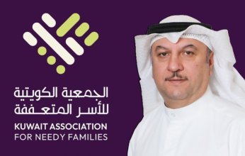 الجمعية الكويتية للأسر المتعففة توزع غداً كسوة «رمضان والعيد»