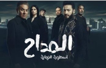 دراما رمضان 2026.. مواعيد عرض الحلقة الثانية من مسلسل "المداح 6"