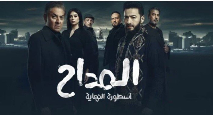 دراما رمضان 2026.. مواعيد عرض الحلقة الثانية من مسلسل "المداح 6" دراما رمضان 2026.. مواعيد عرض الحلقة الثانية من مسلسل "المداح 6"
