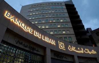 هل يمكن للبنان استعادة ثقة المواطنين في مصارفها؟