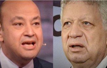 تفاصيل إحالة مرتضى منصور إلى المحاكمة بتهمة سب وقذف عمرو أديب