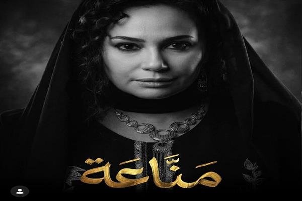 تصاعد الصراع في «مناعة».. الحلقة الثامنة تضع غرام أمام منعطف جديد تصاعد الصراع في «مناعة».. الحلقة الثامنة تضع غرام أمام منعطف جديد