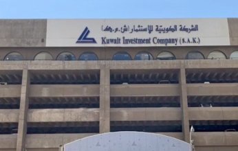 نحو 19.7 مليون دينار أرباحًا صافية لـ«الكويتية للاستثمار» في 2025