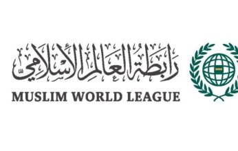 رابطة العالم الإسلامي تدين استهداف قافلة برنامج الأغذية العالمي شمال كردفان