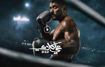 صدام ناري في «على كلاي».. درة تدخل معركة حاسمة مع أحمد العوضي في الحلقة الثالثة
