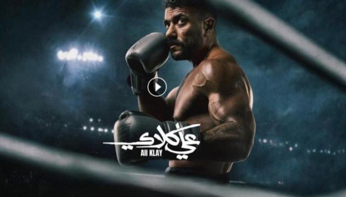 صدام ناري في «على كلاي».. درة تدخل معركة حاسمة مع أحمد العوضي في الحلقة الثالثة صدام ناري في «على كلاي».. درة تدخل معركة حاسمة مع أحمد العوضي في الحلقة الثالثة