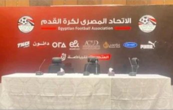 الاتحاد المصرى يستضيف مراسم قرعة دوري أبطال أفريقيا والكونفدرالية