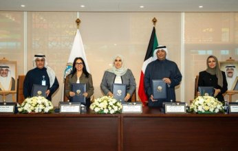 الكويت.. بروتوكول تعاون بين «المالية» والجهات الرقابية لدعم تبادل المعلومات الضريبية