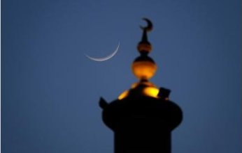 دار التقويم القطري: فلكيا.. غرة شهر رمضان المبارك الأربعاء 18 فبراير