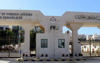 الأردن يدين تصريحات سفير الولايات المتحدة لدى الاحتلال الإسرائيلي