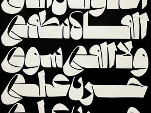معرض "مدونات الحزن" برام الله.. تجربة ثقافية تعبر عن عمق المشاعر الإنسانية