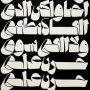 معرض "مدونات الحزن" برام الله.. تجربة ثقافية تعبر عن عمق المشاعر الإنسانية 6 khaligyoun39704