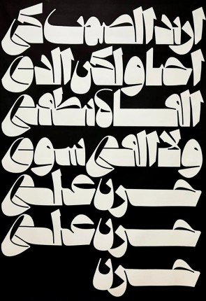 معرض "مدونات الحزن" برام الله.. تجربة ثقافية تعبر عن عمق المشاعر الإنسانية معرض "مدونات الحزن" برام الله.. تجربة ثقافية تعبر عن عمق المشاعر الإنسانية