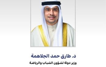 وزير الشباب والرياضة يدعو المواطنين والمقيمين للمشاركة الفاعلة في يوم الكويت الرياضي غدا السبت