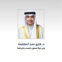 وزير الشباب والرياضة يدعو المواطنين والمقيمين للمشاركة الفاعلة في يوم الكويت الرياضي غدا السبت 8 khaligyoun40726
