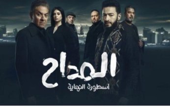 دراما رمضان 2026.. مواعيد عرض الحلقة الأولى لـمسلسل «المداح 6» والقنوات الناقلة