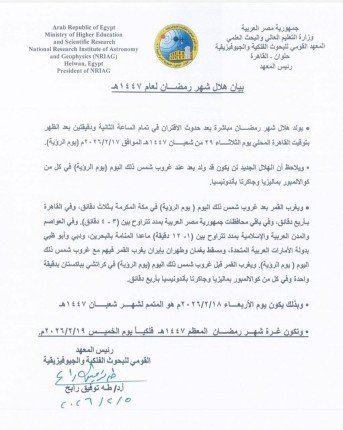 khaligyoun43170