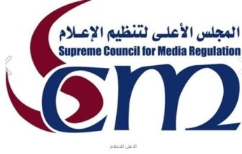 الأعلى للإعلام يتلقى شكوى من حسام وإبراهيم حسن وأخرى من أشرف زكي