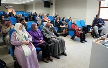 جمعية (أهالي ذوي الإعاقة) تنظم ورشة بعنوان (حقوق الأشخاص ذوي الإعاقة من الرعاية إلى التمكين)
