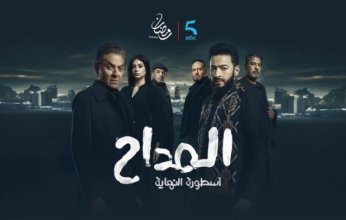 رحلة فقدان وصدام جديد.. «المداح 6» يبدأ بتجريد صابر من قواه