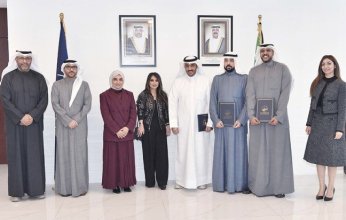الكويت.. «الصندوق الوطني» يسلّم أول شهادة اعتماد لحاضنة أعمال حكومية وشهادتي اعتماد للقطاع الخاص