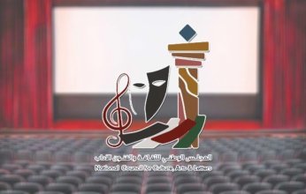 «الوطني للثقافة»: 24 الجاري آخر موعد لتسلُّم طلبات إجازة مسرحيات العيد