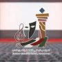 «الوطني للثقافة»: 24 الجاري آخر موعد لتسلُّم طلبات إجازة مسرحيات العيد 1 khaligyoun47826