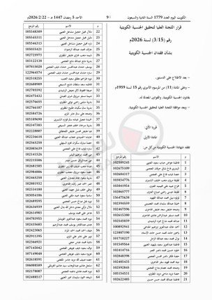 khaligyoun49568
