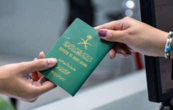 "الجوازات السعودية " تكشف مواعيد العمل الرسمية خلال شهر رمضان