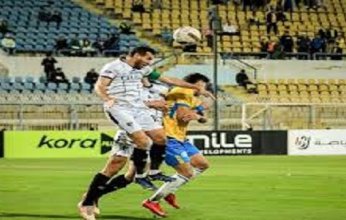 شاهد.. بث مباشر لمباراة الإسماعيلي ووادي دجلة في الدوري المصري
