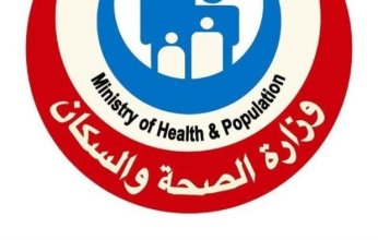 حصول معامل الصحة على اعتماد دولي في اختبارات الكفاءة الميكروبيولوجية