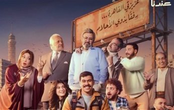 بيان عاجل.. حذف اسم مؤلف «فخر الدلتا» من التترات بعد اتهامات بالتحرش