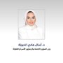 وزيرة الشؤون الاجتماعية الكويتية تصدر قرارا بتشكيل لجنة لدراسة استثمار بعض المساحات داخل حدائق الأطفال 8 khaligyoun53609
