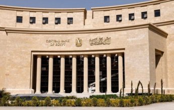 المركزي: 41.5 مليار دولار تحويلات المصريين بالخارج خلال 2025