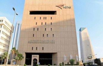 "التقدم العلمي" تفتح باب الترشح لجائزة «جابر الأحمد للباحثين الشباب» لعام 2026