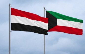 اليمن يؤكد تضامنه مع الكويت ورفضه المساس بسيادتها على مناطقها البحرية