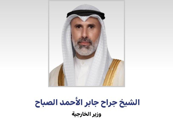 الكويت.. وزير الخارجية ونظيره السعودي يبحثان الأحداث الراهنة في المنطقة الكويت.. وزير الخارجية ونظيره السعودي يبحثان الأحداث الراهنة في المنطقة