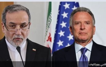 استئناف المفاوضات الأمريكية الإيرانية الخميس.. ومطالب بتفكيك مواقع نووية