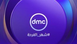 زيادة أسعار الباقات الإعلانية على قنوات «المتحدة» بنسبة 33.3% في رمضان المقبل