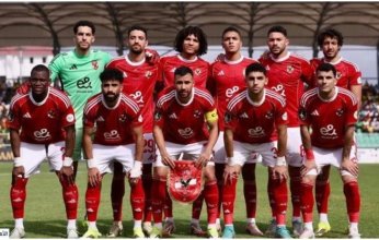 بث مباشر.. مشاهدة مباراة الأهلي والبنك الأهلي في الدوري المصري