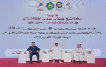الكويت تشارك في أعمال الجمعية العمومية الانتخابية للاتحاد الرياضي العربي للشرطة في الدوحة