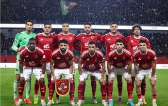 تعرف على غيابات الأهلي أمام الجونة قبل مواجهة اليوم