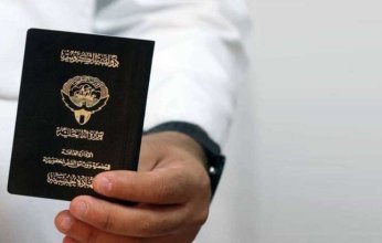 الكويت.. سحب الجنسية من 9 أشخاص وممن اكتسبها معهم بالتبعية