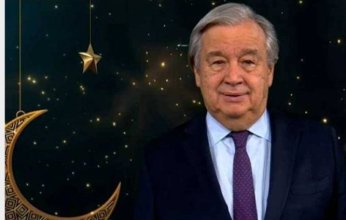 جوتيريش: شهر رمضان يمثل رؤية نبيلة للأمل والسلام
