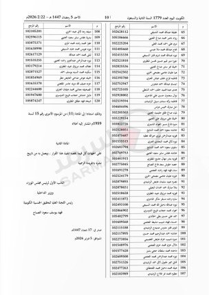khaligyoun70236